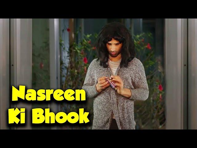 Nasreen Ki Bhook | Rahim Pardesi | Desi Tv Entertainment | ST1V