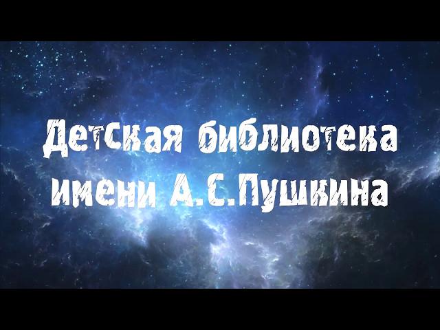 Ночь музеев