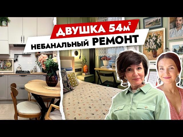 Элегантная ДВУХКОМНАТНАЯ квартира 55 м2 в старом фонде Дизайн интерьера. Рум тур.