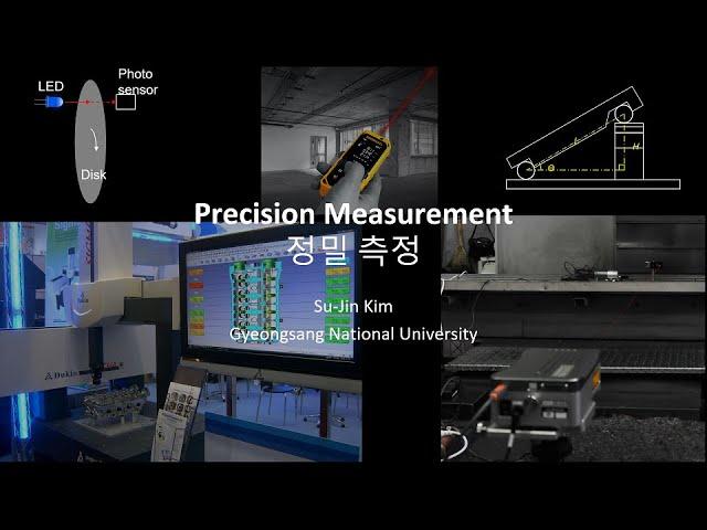 정밀측정 Precison Measurements