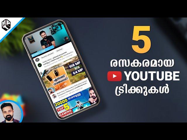 5 Useful Youtube Tips and Tricks (Malayalam) | Mr Perfect Tech
