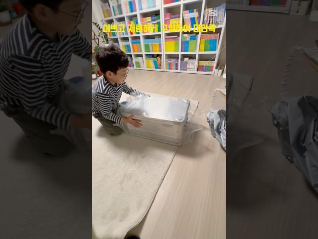 알리에서 캠핑용품 구매후기 #알리익스프레스 #캠핑용품 #캠핑박스 #언박싱 #캠핑 #캠핑박스리뷰 #가성비제품