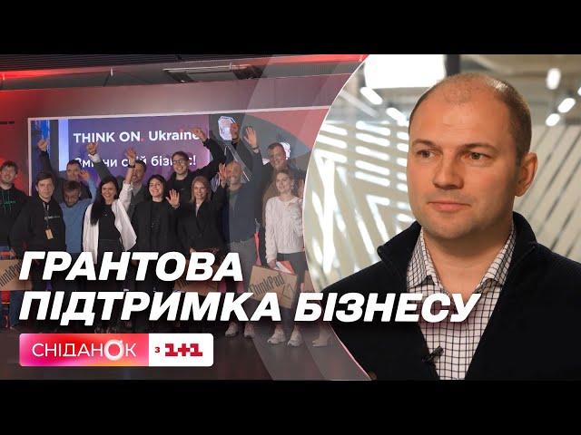 Один мільйон на розвиток бізнесу: для малих підприємців провели масштабну грантову програму