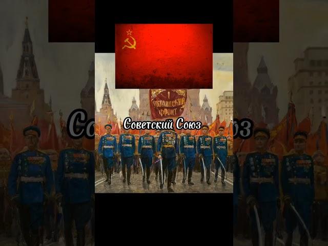 #великие #империи #которых #больше #нет️ #история #history