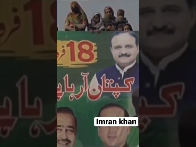 PM Imran Khan #pakistan #imrankhan #pmimrankhan #imrankhanpti #pti #shorts