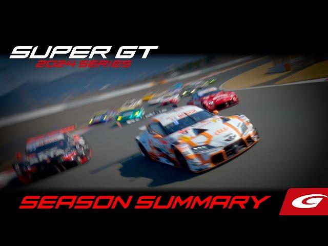 2024 SUPER GT Season Summary