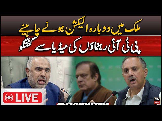 LIVE | PTI Leadership Important News Conference - Critical Situation | ARY News Live