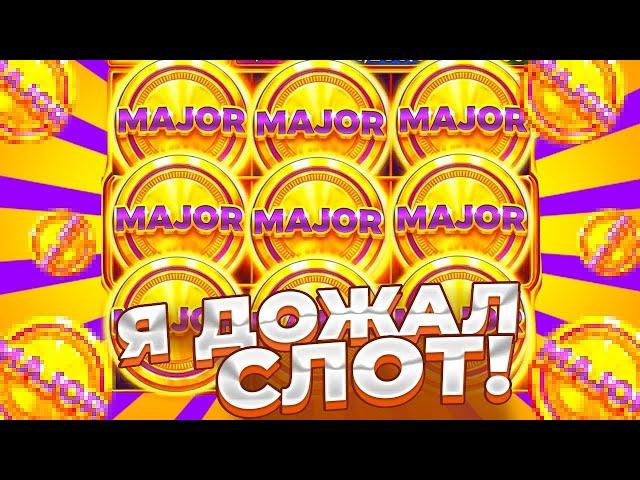 Я ДОЖАЛ COIN VOLCANO! ПОДНЯЛ С НУЛЯ МИЛЛИОН / ЭТО САМЫЙ ЛУЧШИЙ КАМБЭК В ИСТОРИИ / ЗАНОСЫ НЕДЕЛИ!