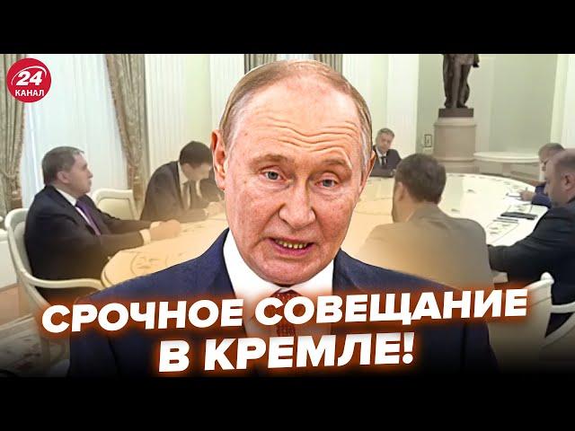 СРОЧНО! Путин СОБРАЛ ВСЕХ по Ирану! Видео РАЗЛЕТЕЛОСЬ по сети. Китай ВОРВАЛСЯ с громким заявлением