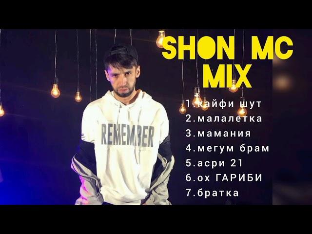 MIX SHON MC - ШОН МС 2024 || 7 ТРЭК ДАР 1 ВИДЕО