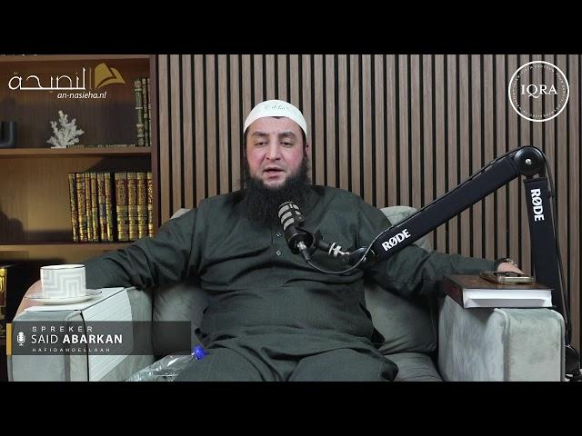 LIVE: Les 19  Uitleg van Oemdat al-Fiqh (Zakaat)  - (Said Abarkan)