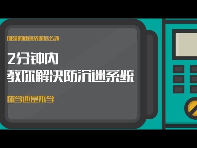 2分钟教你如何完成游戏实名认证