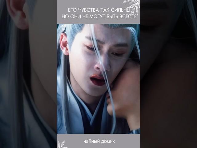 Бесконечная тоска разлуке2 #дорама #дораматоп #дорамы #дорамапролюбовь #дорамарекомендации #топдорам