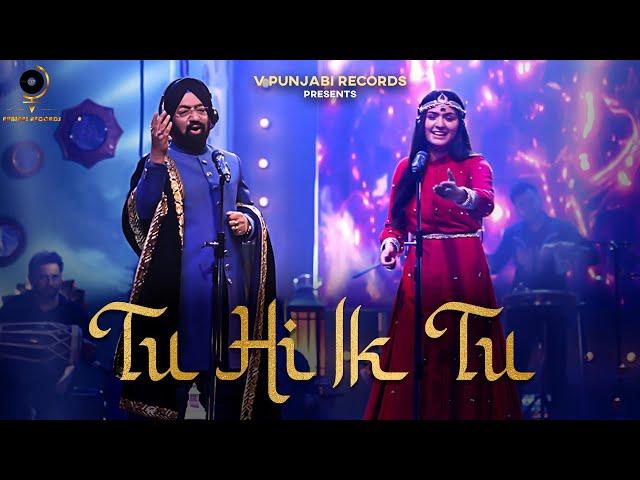 Tu Hi Ik Tu | Jyoti Nooran | Jatinder Shah | Vikram Sahney | Babu.S.Maan | Latest Punjabi Songs 2021