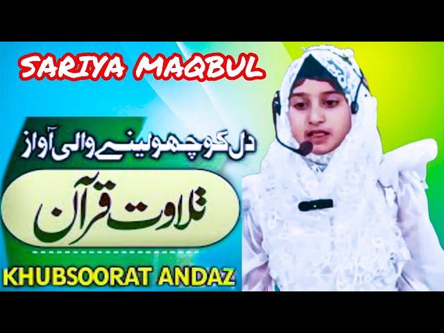 Qirat|Sariya mabul|Jalsa maktab faleemul islam|Madina masjid mudkhed