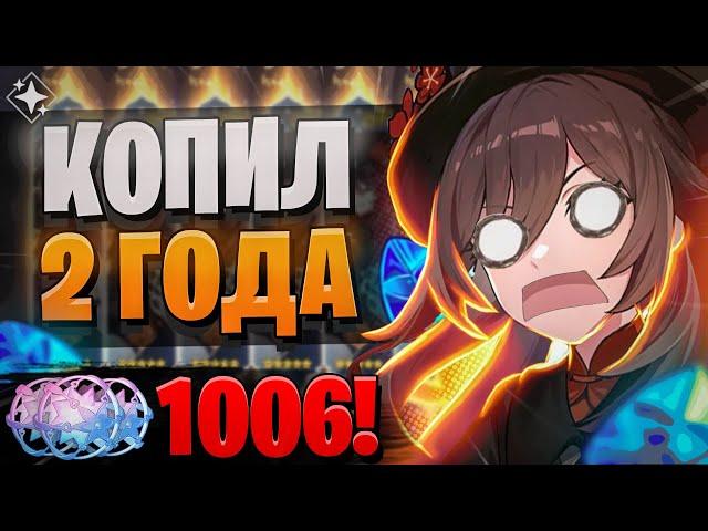 СЛИШКОМ МНОГО КРУТОК! | КРУТКИ Ху Тао и Нахида! | Genshin Impact 5.1