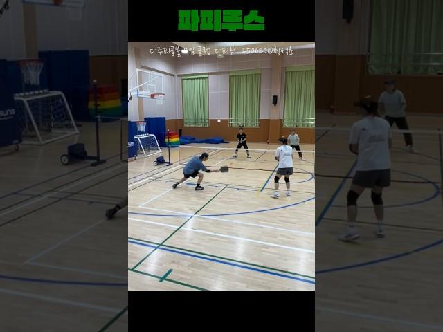 이젠 손싸움 #파주피클볼 #피클볼 #pickleball #부부혼복