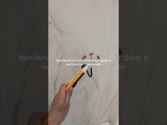 Приёмка квартиры в ЖК Остафьево