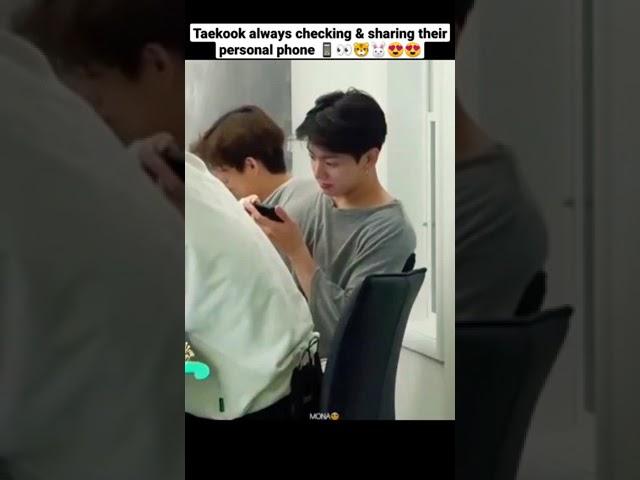 Taekook always checking & sharing their personal phone... taekook couple things 