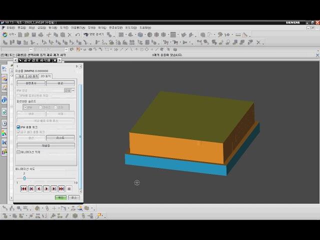 NX CAM 1,2차 가공  Mill_Planar 를 이용한 1차 2D 가공(면,윤곽) 및 모따기 기초
