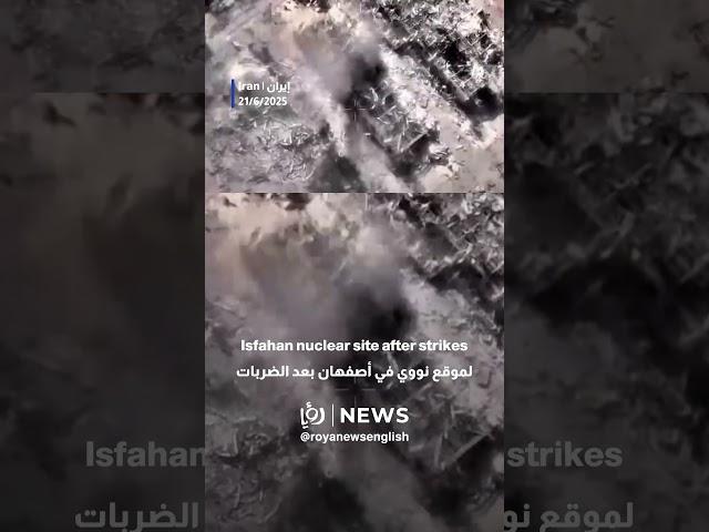 “Israeli” army footage of Iran's Isfahan nuclear site after strikes