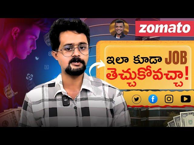 ఈ అబ్బాయి Smartnessచూసి Zomato CEO Job Offer చేసాడు ️ | #zomato Food Rescue