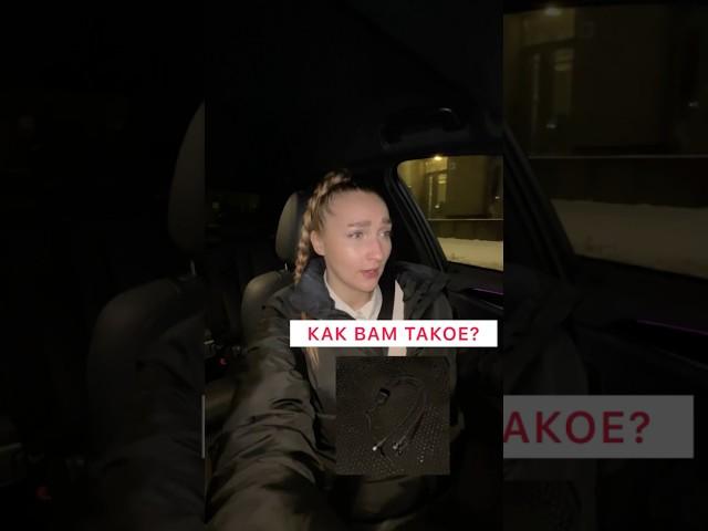 А вы считаете, это нормально?#лёлятакси#виптакси#пассажиры#такси#бмв#бмв5#taxi#bmw#bmw5#passenger