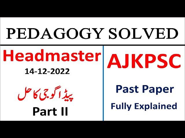 Pedagogy MCQs|| AJK PSC Headmaster Past Paper 2022 Pedagogy MCQs Solved|| Pedagogy MCQs for NTS PSC