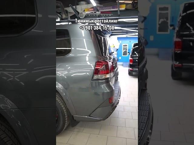 Тюнинг Toyota Land Cruiser 200. По всем вопросам звоните: +7 901 384-15-08 Роман. #lc200 #тюнинг