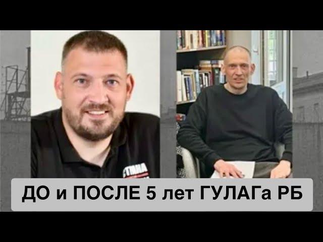 «Дочка не узнала папу». Бывший  политзаключенный Сергей Тихановский расплакался на пресс-конференции