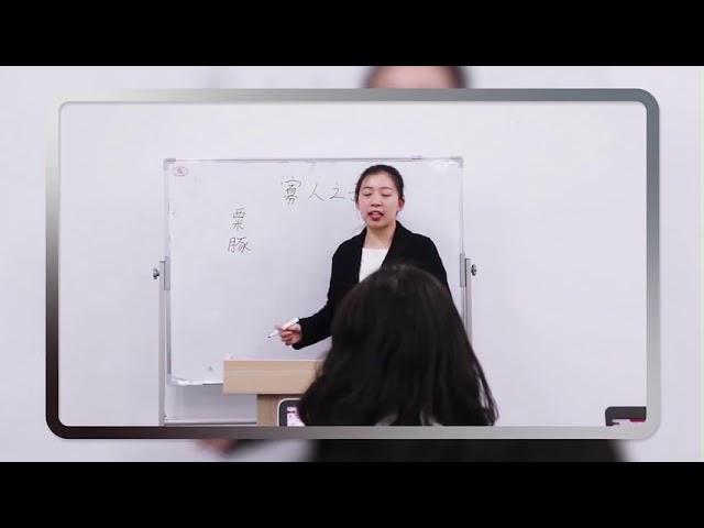 【教师资格证面试】超燃！！看学姐如何征服7分钟征服考官