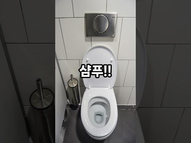 변기 막혔을때 간단 꿀팁!!!