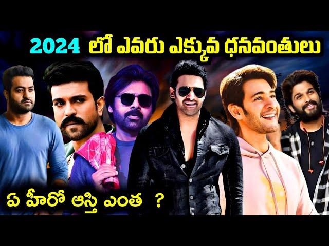 Top 10 Richest Heroes in tollywood | Telugu heroes Remunerations & Their Net worth | Tollywood 2024