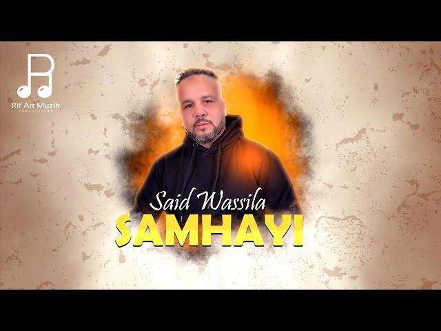 Said Wassila - Samhayi -  IZRAN" (Official Music Video) | 2024