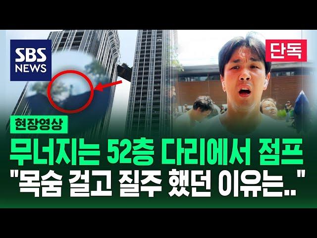 태국에서 '국민 남편'으로 불리는 한국 남성 화제…직접 인터뷰 해보았습니다 (현장영상) / SBS