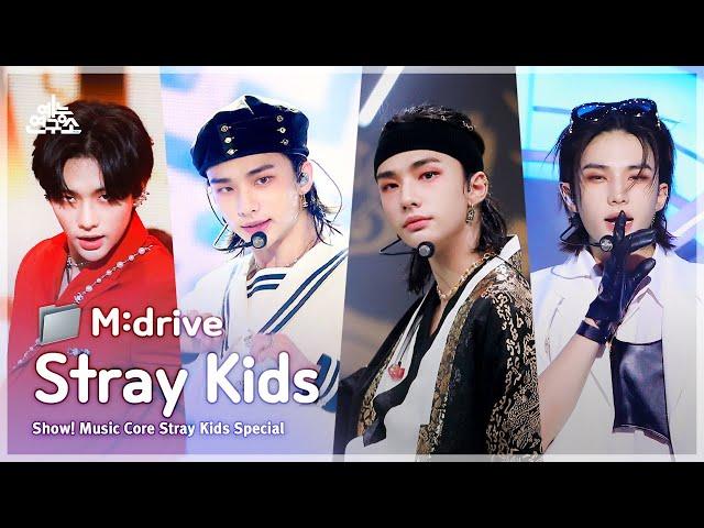 Stray Kids.zip  District 9부터 S-Class(특)까지 | Show! MusicCore