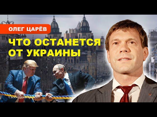 ️ЗАЧЕМ ЗАПАД СОБИРАЕТ «ВТОРУЮ АНТАНТУ» // Олег Царёв