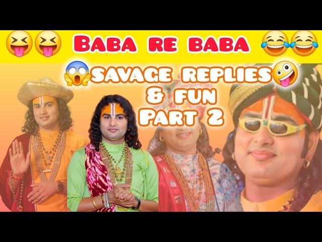 Aniruddhacharya Thuglife moments ! SAVAGE REPLIES ! Next level Baba ! साक्षात Fun - 2