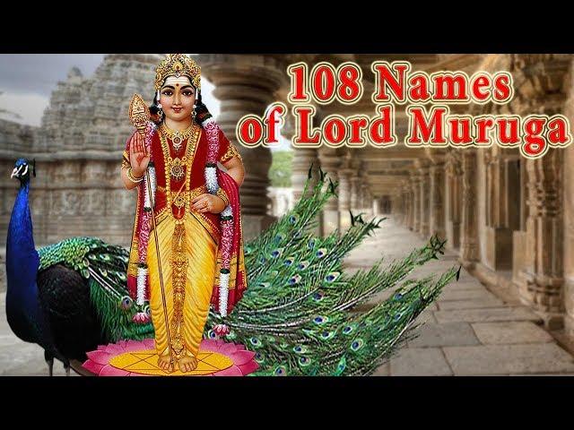 Skanda Sashti | 108 NAMES OF LORD MURUGA WITH MEANINGS | Sri Subramanya Ashtottara Satanamavalli |