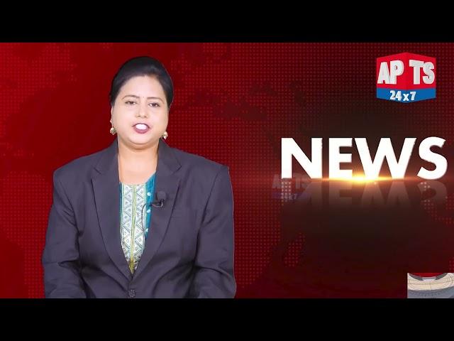 NEWS BULLETIN   ||  13.12.2024  |||    APTS NEWS