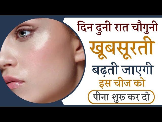 Sundar kaise dikhe ( Beauty Tips