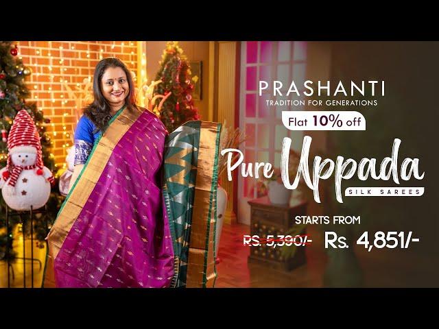 Uppada Silk Sarees | Christmas & Sankranti Sale - Flat 10% OFF | Prashanti | 14 Dec 24