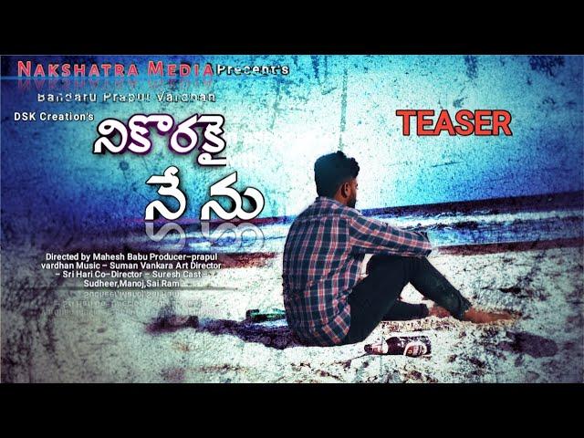 NEE KORAKAI NENU||short Film ||ft. By Sathya||Nakshatra Media||by prapul||Directed By Mahesh Babu