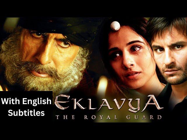 Eklavya: The Royal Guard - Hindi Movie With English Subtitles | Amitabh Bachchan, Saif Ali Khan