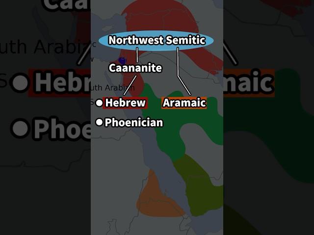 The Bible was written in THESE languages