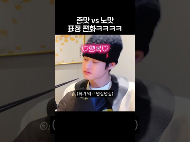 [라이즈] 존맛일때 vs 노맛일때 투명한 소희ㅋㅋㅋ(feat.앤톤소스)