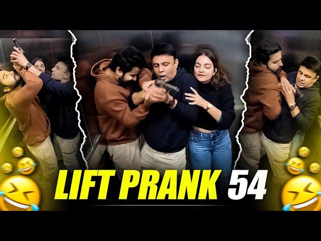 Lift Prank 54 | RJ Naved