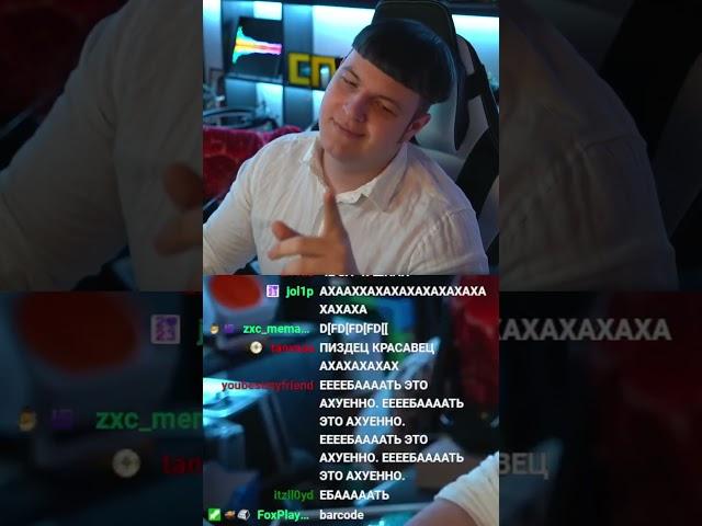 Сменил образ  #5opka #пятёрка #пятерка #cr1ngesquad #cr1ngesqd