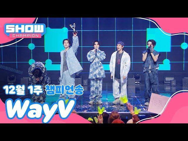 [쇼챔 1위] 12월 1주 챔피언송 ＜WayV - FREQUENCY (Korean Ver.)＞ 앵콜 Full ver. l Show Champion l EP.542 l 241204