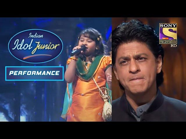 Shah Rukh हुए "Tere Liye" गाने के इस Performance पर मायूस | Indian Idol Juniors| Vishal |Performance